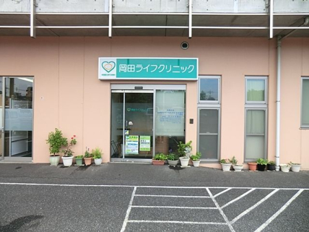 ���ӊ� ���c���C�t�N���j�b�N �k��24���B 1850m