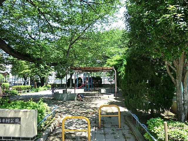 ���ӊ� �D���{������ �k��6���B 420m