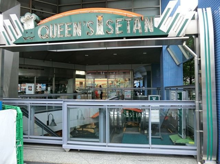 ���ӊ� �N�C�[���Y�ɐ��O�V���~���X �k��6���B 470m