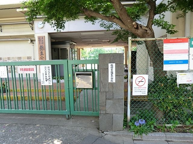 ���ӊ� ���旧�퐶���w�Z �k��2���B 150m