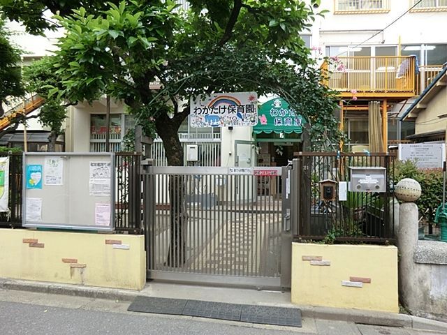 ���ӊ� �킩�����ۈ牀 �k��2���B 120m