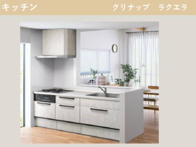 �L�b�`�� �L�b�`�����N���i�b�v ���N�G���i�H��@�Ȃ��j���݃��t�H�[�����ł��B