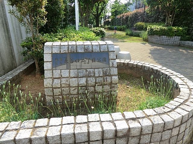 ���ӊ� ��J���񒚖ڌ��� �k��6���B 470m