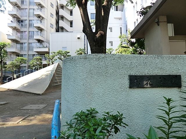 ���ӊ� �V�Ԍ��� �k��6���B 450m