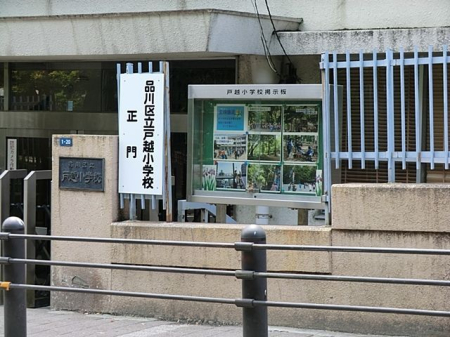 ���ӊ� �i��旧�ˉz���w�Z �k��9���B 670m