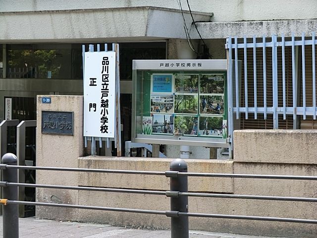 ���ӊ� �i��旧�ˉz���w�Z �k��9���B 670m