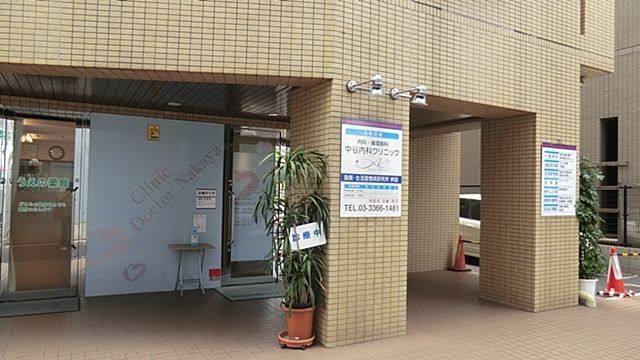 ���ӊ� ���J���ȃN���j�b�N �k��12���B 950m