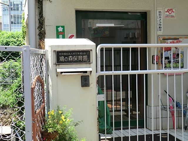 ���ӊ� ���̐X�ۈ牀 �k��7���B 530m
