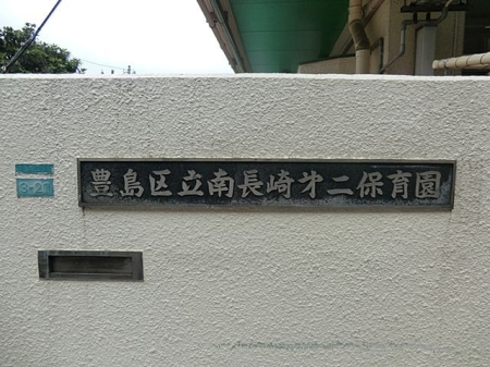 ���ӊ� �쒷����ۈ牀 �k��5���B 370m