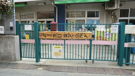 ���ӊ� ����旧�牡�ۈ牀 �k��6���B 420m