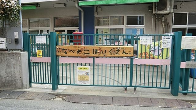 ���ӊ� ����旧�牡�ۈ牀 �k��6���B 420m