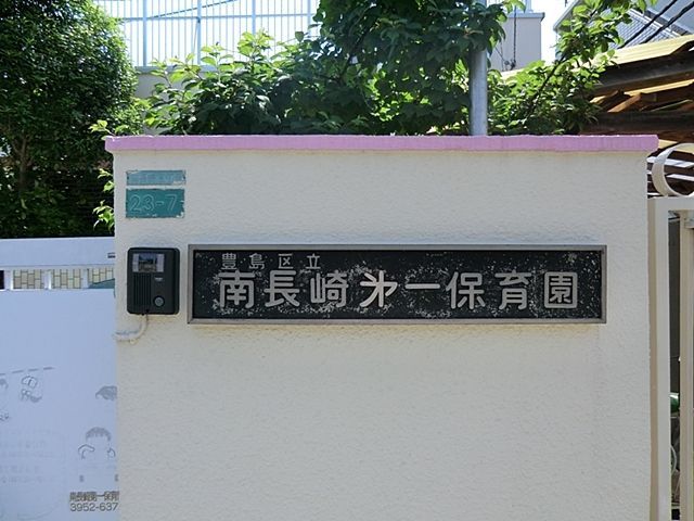 ���ӊ� �쒷����ۈ牀 �k��2���B 120m