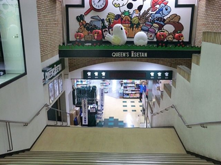 ���ӊ� �N�C�[���Y�ɐ��O���˓X �k��17���B 1320m