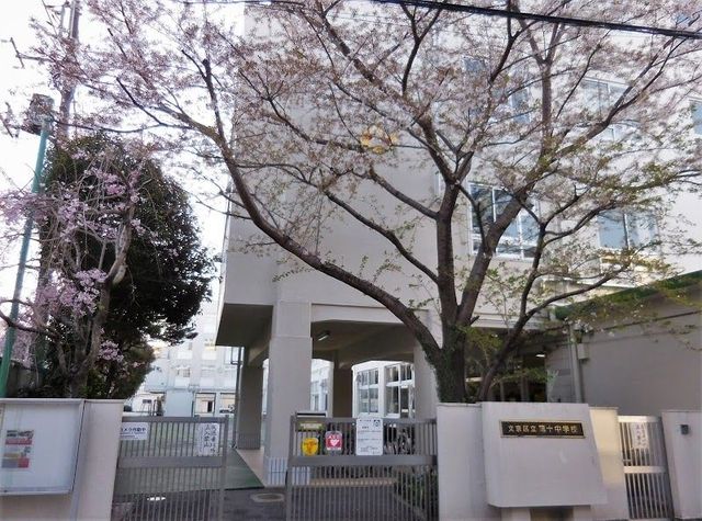 ���ӊ� �����旧��\���w�Z �k��13���B 990m