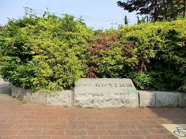 ���ӊ� ���Ђ��܌��� �k��5���B 370m