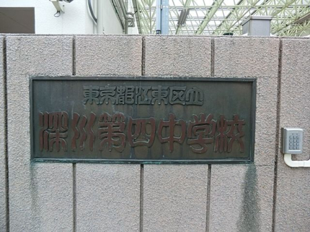 ���ӊ� �]���旧�[���l���w�Z �k��9���B 710m