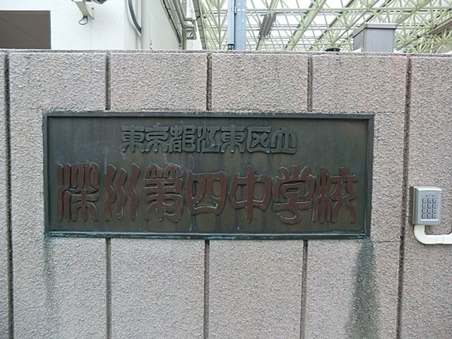 ���ӊ� �]���旧�[���l���w�Z �k��9���B 710m