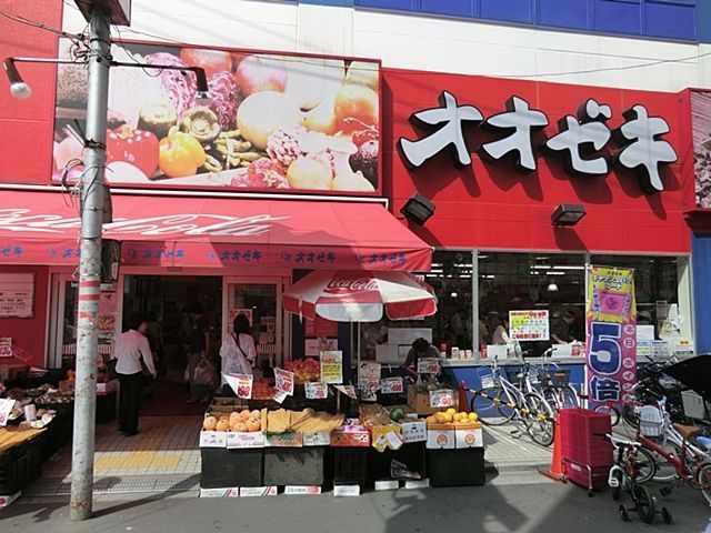 ���ӊ� �X�[�p�[�I�I�[�L���k��X �k��12���B 900m