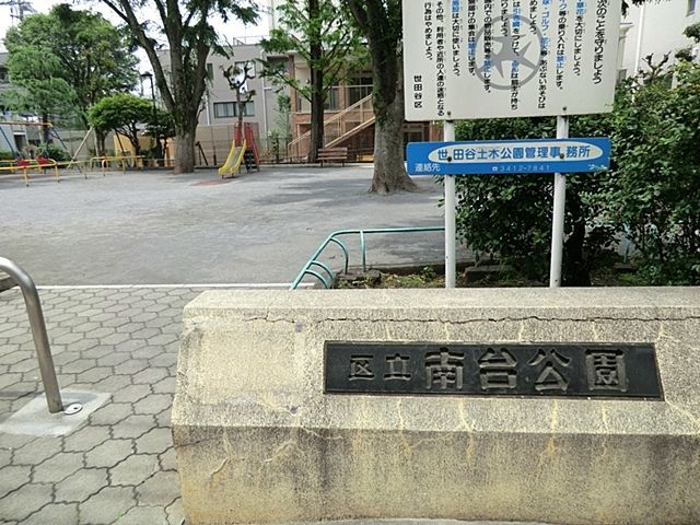 ���ӊ� ������ �k��8���B 580m