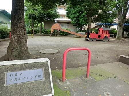 ���ӊ� �v��R�������� �k��14���B 1050m