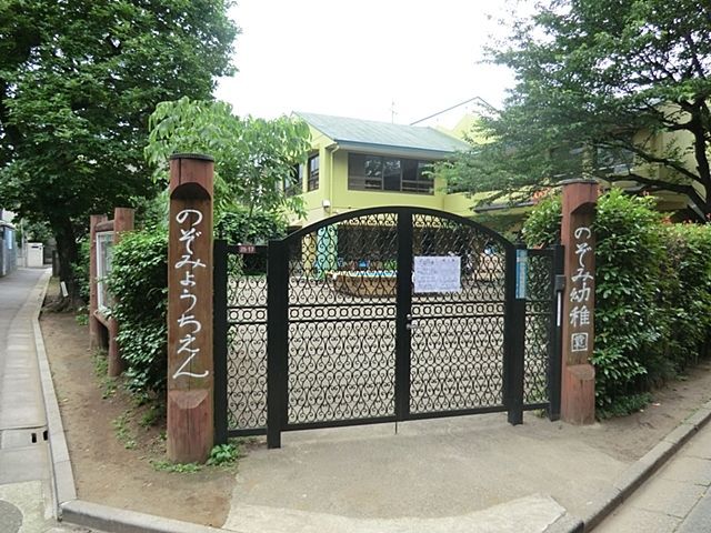 ���ӊ� �̂��ݗc�t�� �k��7���B 500m