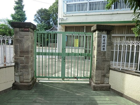 ���ӊ� ���ۗc�t�� �k��5���B 350m