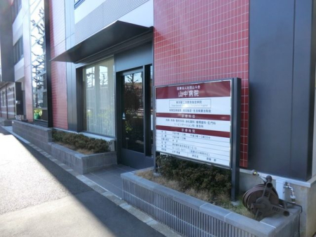 ���ӊ� �R���a�@ �k��5���B 400m