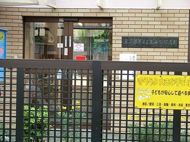 ���ӊ� �얃�z�ۈ牀 �k��13���B 980m