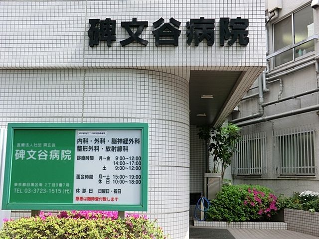 ���ӊ� ��Ö@�l�Вc�u����蕶�J�a�@ �k��5���B 380m