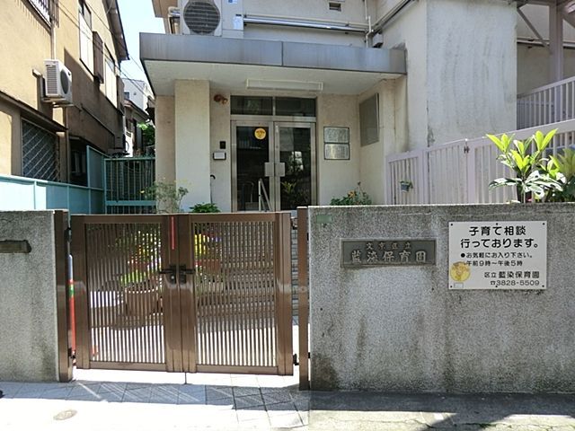 ���ӊ� �����ۈ牀 �k��9���B 650m