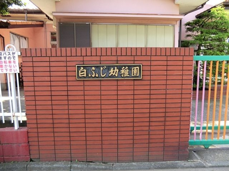 ���ӊ� ���ӂ��c�t�� �k��7���B 550m