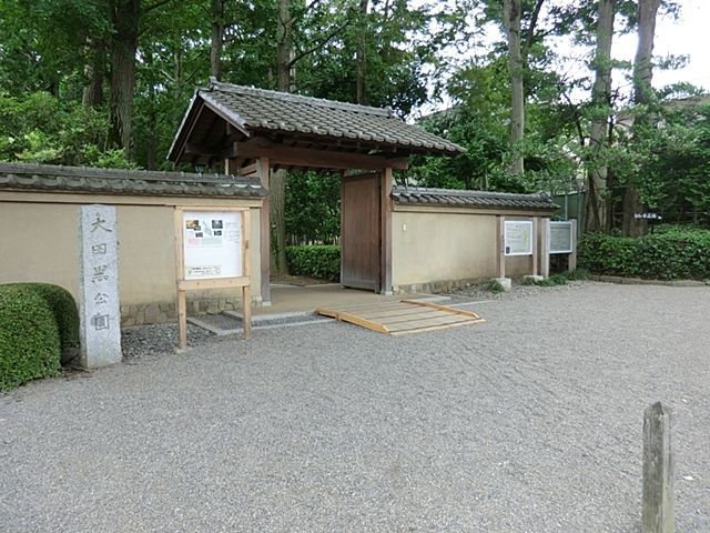 ���ӊ� ��c������ �k��8���B 630m