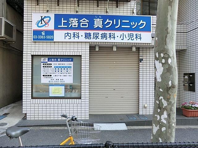 ���ӊ� �㗎���^�N���j�b�N �k��22���B 1720m