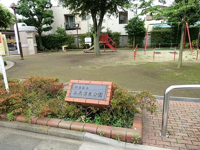 ���ӊ� �{�V�������� �k��6���B 460m