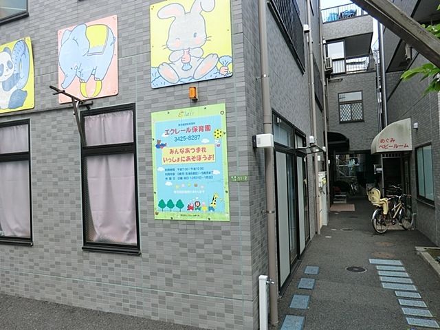 ���ӊ� �G�N���[���ۈ牀 �k��5���B 370m