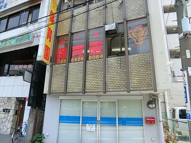 ���ӊ� �s�[�X�ۈ牀 �k��7���B 550m