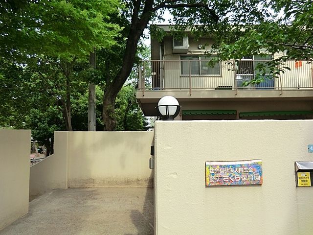 ���ӊ� ���������ۈ牀 �k��8���B 630m