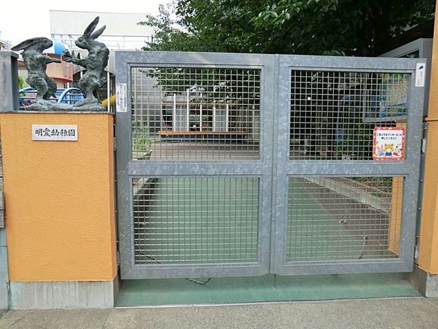 ���ӊ� �����c�t�� �k��7���B 510m