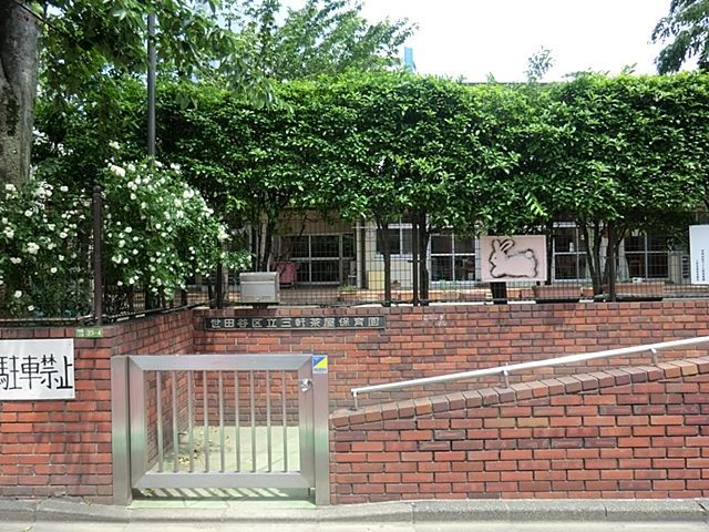 ���ӊ� �O�������ۈ牀 �k��8���B 590m