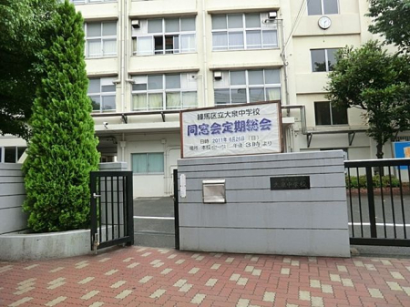 ���ӊ� ���n�旧��򒆊w�Z �k��12���B 930m