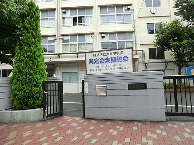���ӊ� ���n�旧��򒆊w�Z �k��12���B 930m