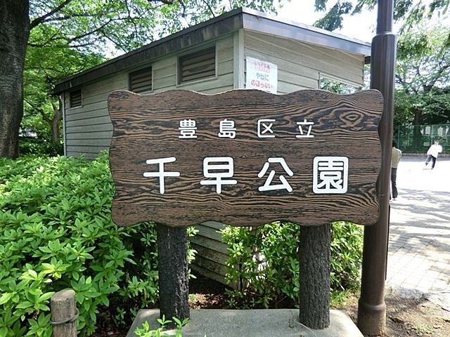 ���ӊ� �瑁�Βn���� �k��6���B 460m