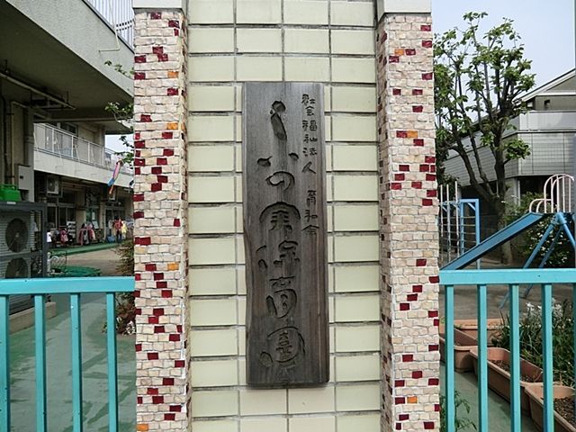 ���ӊ� �瑁���ۈ牀 �k��4���B 320m