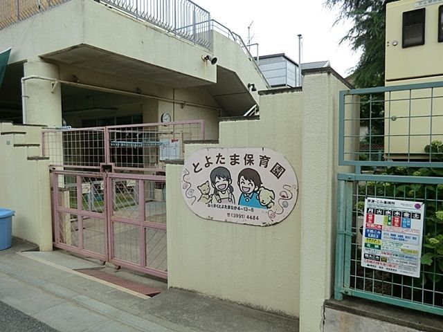 ���ӊ� �L�ʕۈ牀 �k��6���B 480m