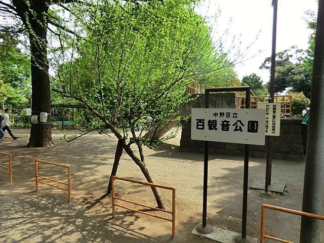 ���ӊ� �S�ω����� �k��6���B 420m