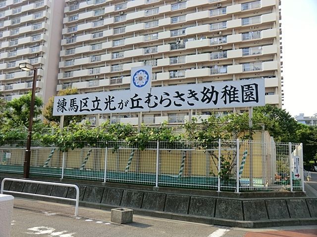 ���ӊ� ���n�旧�����u�ނ炳���c�t�� �k��8���B 600m