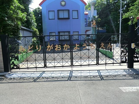 ���ӊ� �΃P�u�c�t�� �k��6���B 410m