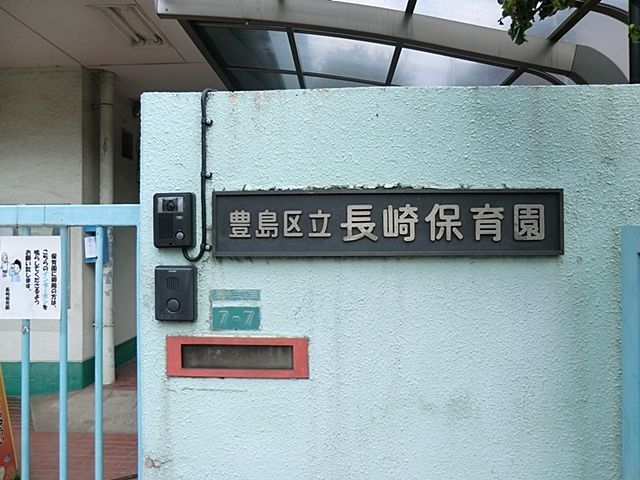 ���ӊ� ����ۈ牀 �k��5���B 400m