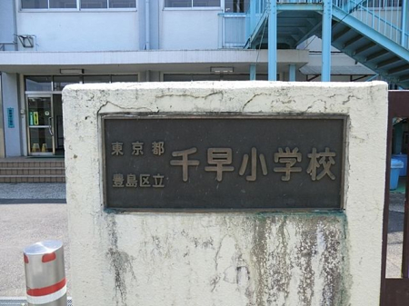 ���ӊ� �L���旧�瑁���w�Z �k��8���B 630m