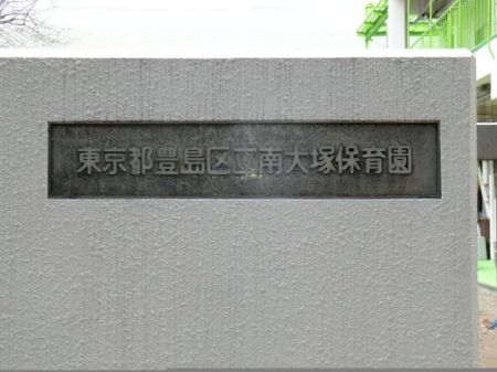 ���ӊ� ���˕ۈ牀 �k��10���B 800m